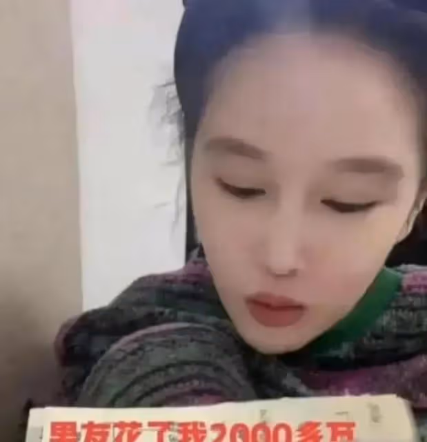 趙本山女兒已解除婚約，後悔不聽父母勸告，戀愛期間開銷2000萬