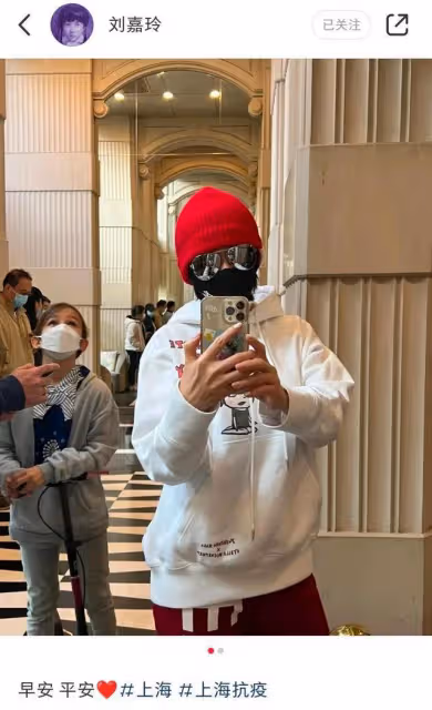 彭于晏暖心與志願者合照，劉嘉玲現身上海做核算，手機擺放惹爭議