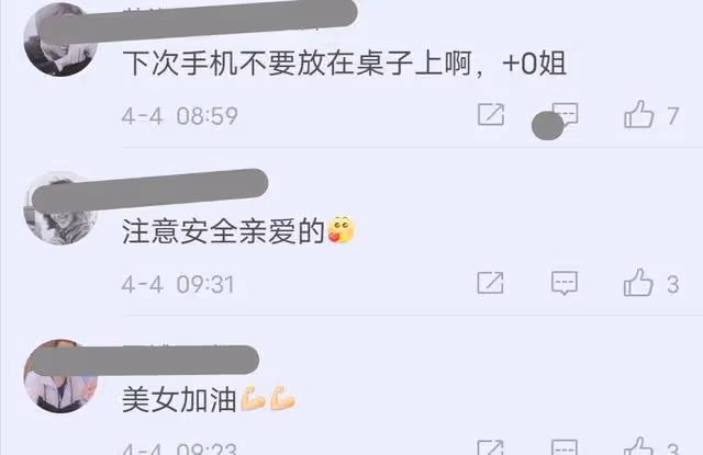 彭于晏暖心與志願者合照，劉嘉玲現身上海做核算，手機擺放惹爭議
