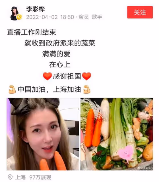 彭于晏暖心與志願者合照，劉嘉玲現身上海做核算，手機擺放惹爭議