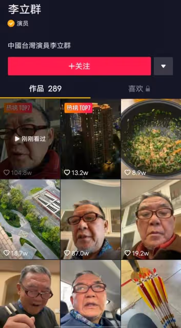 彭于晏暖心與志願者合照，劉嘉玲現身上海做核算，手機擺放惹爭議