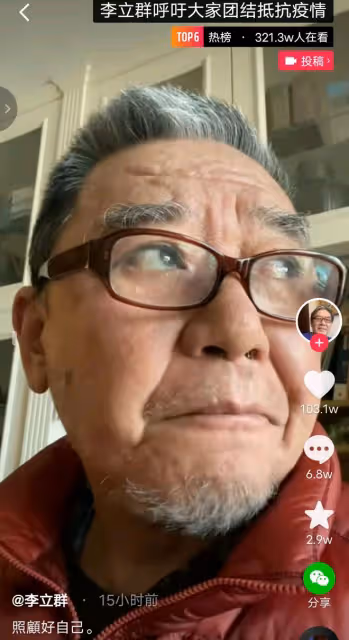 台灣老戲骨李立群感嘆上海突發疫情，感謝政府每家每戶送物資