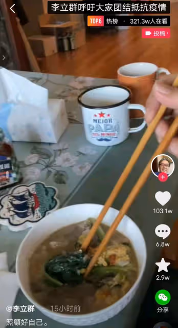 台灣老戲骨李立群感嘆上海突發疫情，感謝政府每家每戶送物資