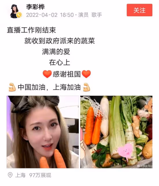 台灣老戲骨李立群感嘆上海突發疫情，感謝政府每家每戶送物資
