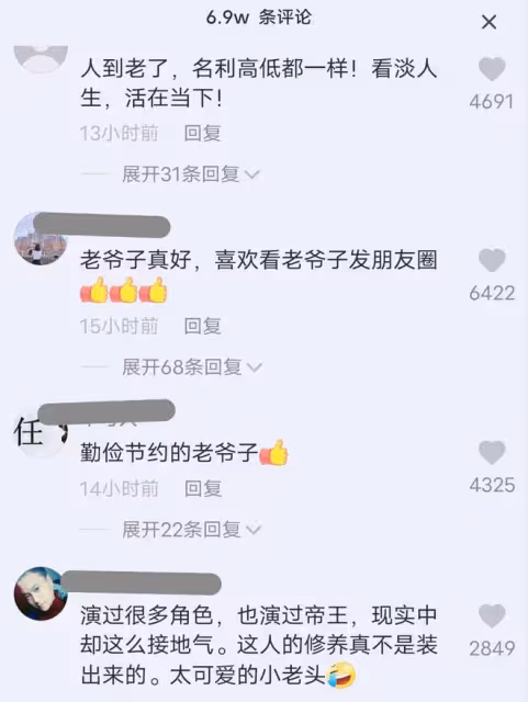 台灣老戲骨李立群感嘆上海突發疫情，感謝政府每家每戶送物資