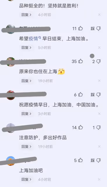 陳龍滄桑回應當志願者，李彩華收到政府發的蔬菜，曝上海防控近況