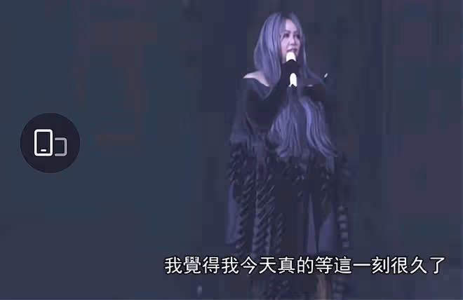 張惠妹台北開演唱會，眾人興奮，卻有觀眾被曝說粗口話，不戴口罩