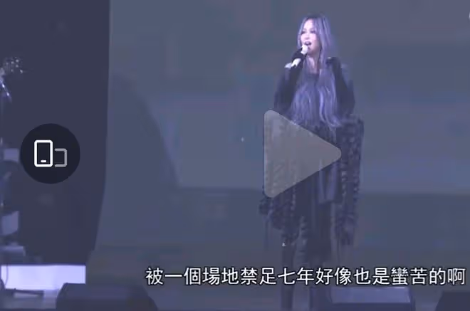 張惠妹台北開演唱會，眾人興奮，卻有觀眾被曝說粗口話，不戴口罩