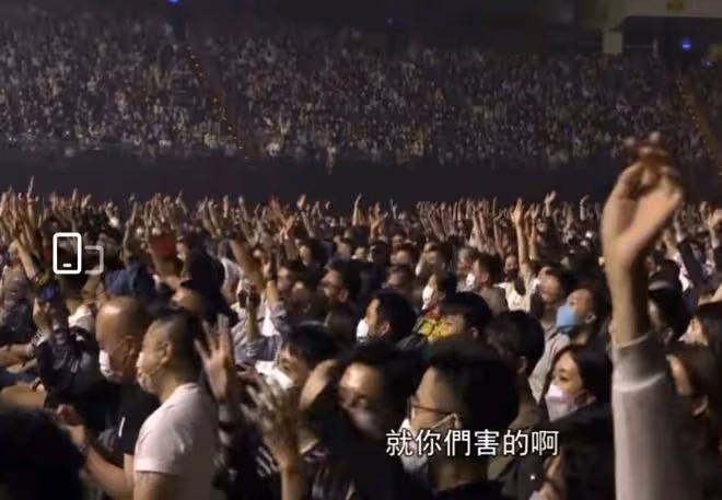 張惠妹台北開演唱會，眾人興奮，卻有觀眾被曝說粗口話，不戴口罩