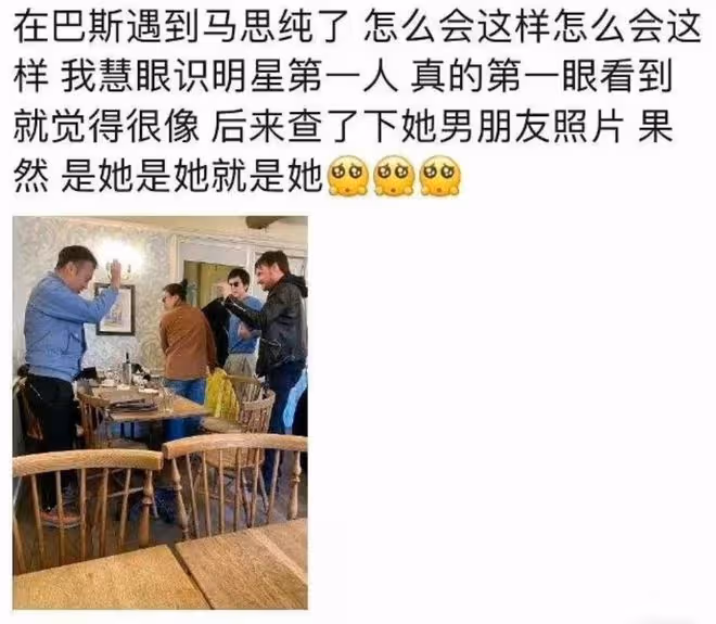 馬思純被曝去英國待產,熊腰虎背像孕婦,男友貼心陪護在左右