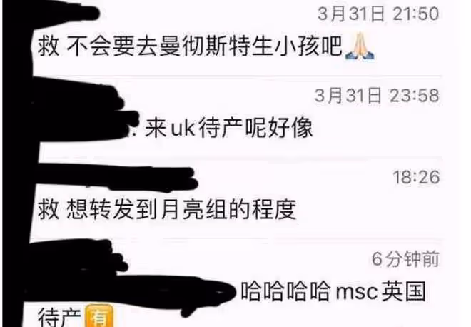 馬思純被曝去英國待產,熊腰虎背像孕婦,男友貼心陪護在左右