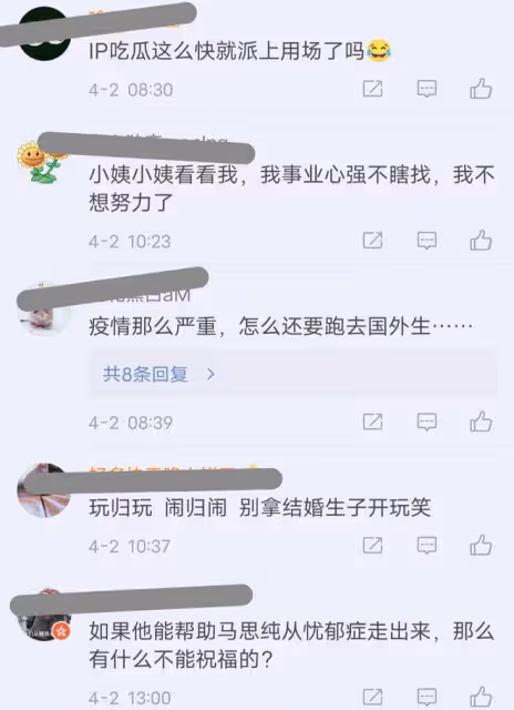 馬思純被曝去英國待產,熊腰虎背像孕婦,男友貼心陪護在左右