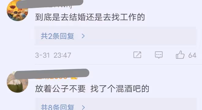 大S老公將去夜店表演,妻子不出席,台媒:急工作,沒有沖昏頭