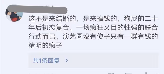 大S老公將去夜店表演,妻子不出席,台媒:急工作,沒有沖昏頭