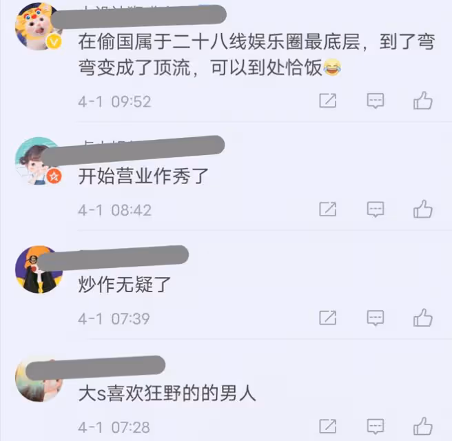 大S老公將去夜店表演,妻子不出席,台媒:急工作,沒有沖昏頭