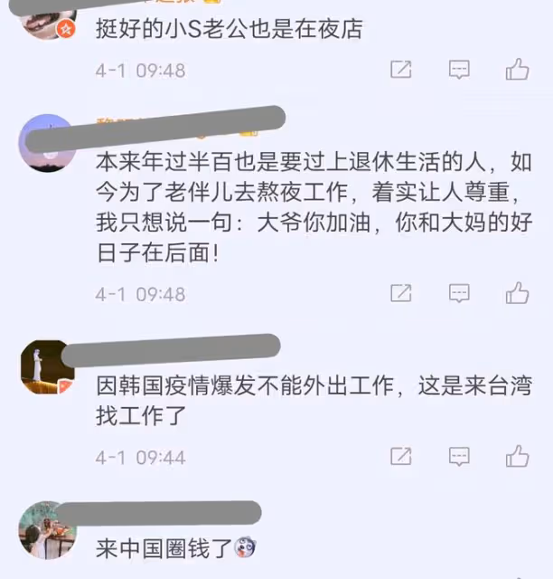 大S老公將去夜店表演,妻子不出席,台媒:急工作,沒有沖昏頭