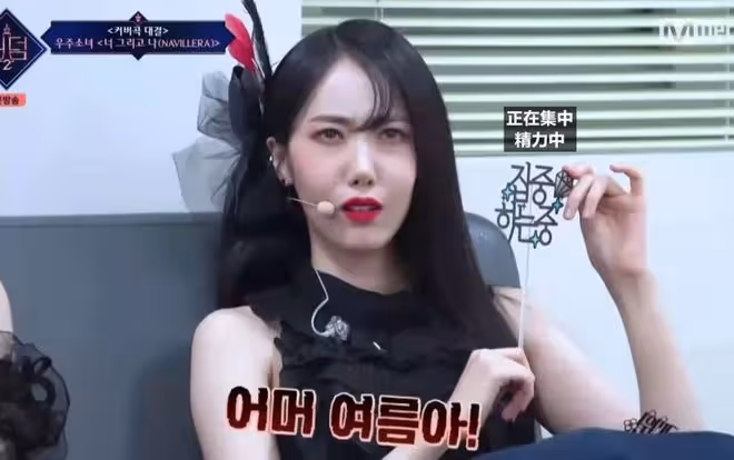 好好的大美女為什麼要做搞笑女?
