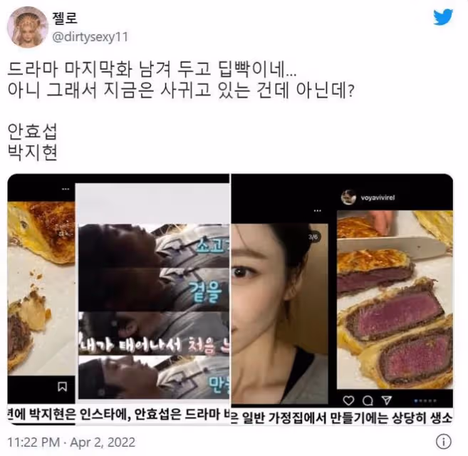 正值人氣巔峰的他,居然被傳出戀愛緋聞了?