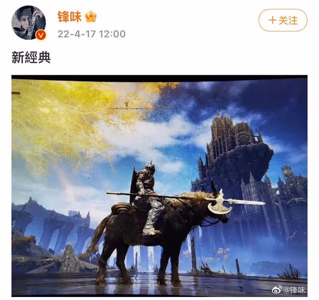 謝霆鋒沉迷老頭環,張柏芝偷玩逆水寒,網友:王菲玩什麼遊戲?