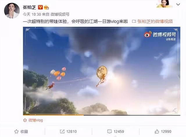 謝霆鋒沉迷老頭環,張柏芝偷玩逆水寒,網友:王菲玩什麼遊戲?