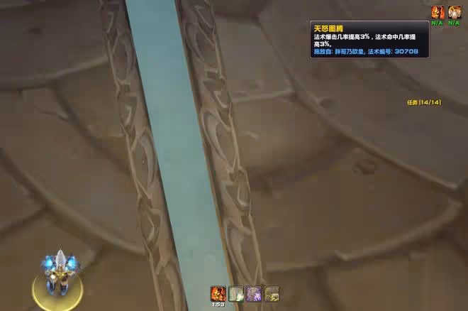 魔獸TBC：SW開荒不帶元素薩？術士表示集體跳槽，讓近戰去打輸出