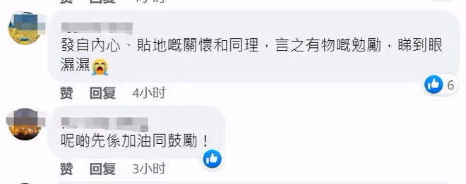 古天樂拍片鼓勵受疫情影響學生,被網友大讚,曾捐建上百所學校