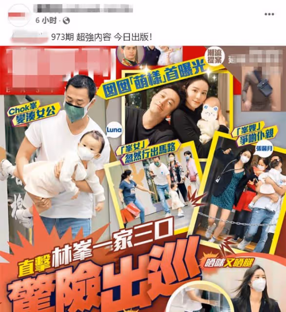 林峯一家出行,女兒突然衝出馬路太驚險,正面照首曝光大眼像爸