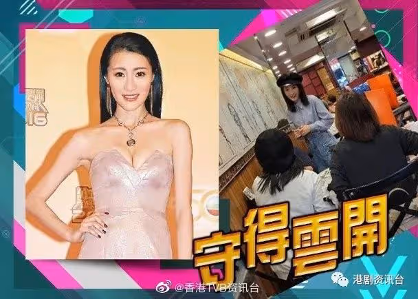林夏薇因堂食放寬在即鬆一口氣!郭政鴻細女樣子甜美撞樣明星