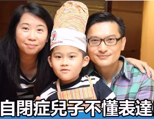 陳錦鴻北上賺錢,妻子出門為自閉癥兒子買藥,靚麗女星熬成師奶