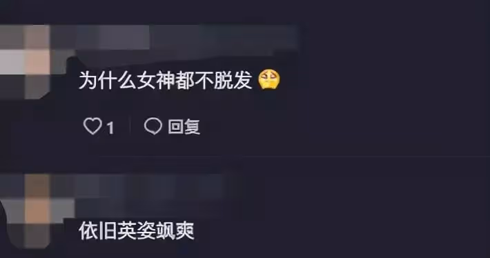 67歲林青霞畫廊被偶遇,短髮烏黑茂密,一身西裝乾淨優雅,「英姿颯爽」與以往的形象大相徑庭