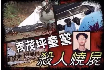 1996年《古惑仔》風靡香港,97年那起案件,鄭伊健直言「好後悔」,都是古惑仔電影惹的禍