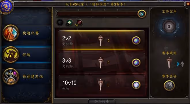 魔獸世界巫妖王之怒懷舊服將於2022年內上線，取消隨機5人本