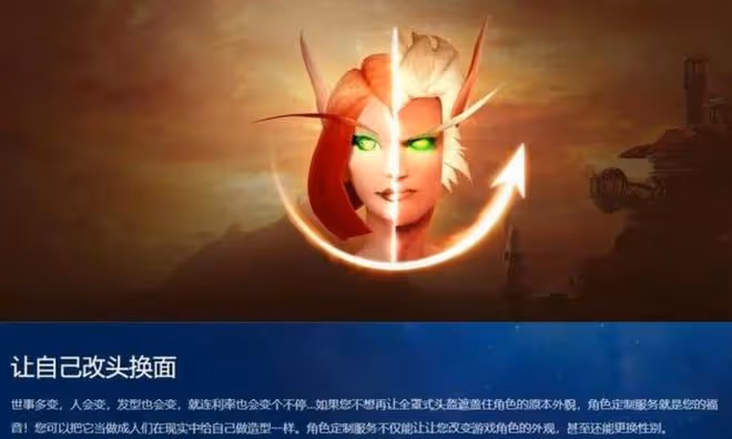 魔獸世界巫妖王之怒懷舊服將於2022年內上線，取消隨機5人本