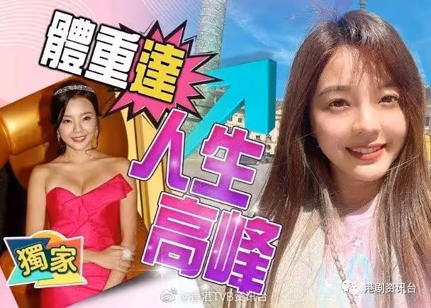 餘思霆歐洲旅遊暴脹10磅!葉茜文自嘲「少數族裔」辣著網民