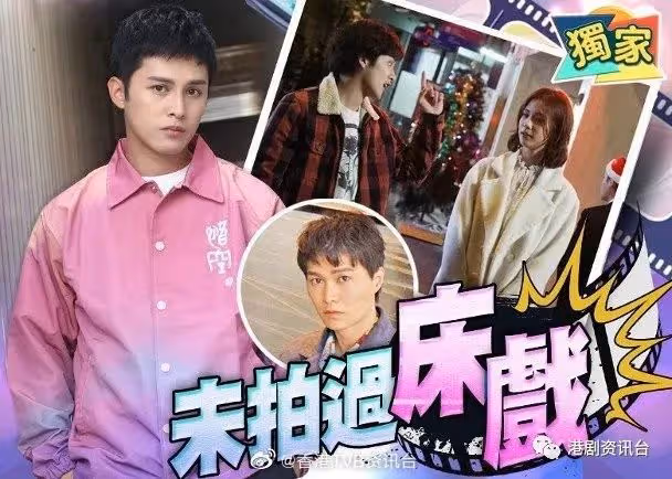 男女通殺!何廣沛想要戰陳曉華再同胡鴻鈞HeHe