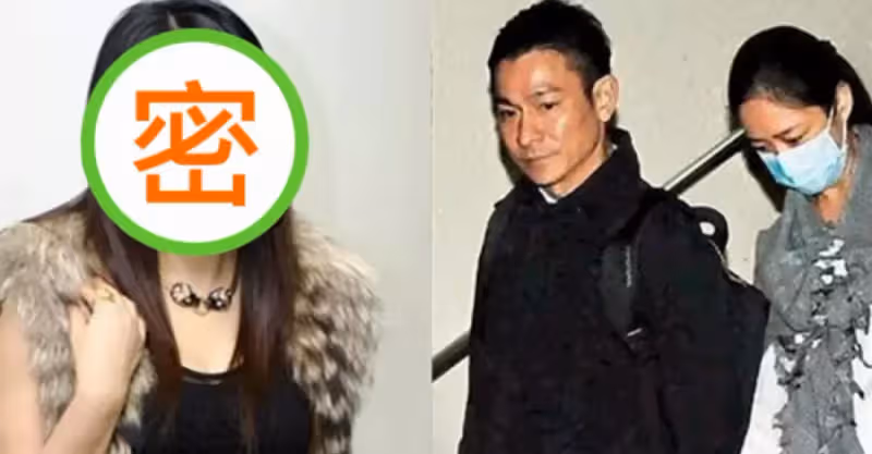 劉德華56歲前任近況，與現任對比差幾十條街，網友：劉德華眼光真好