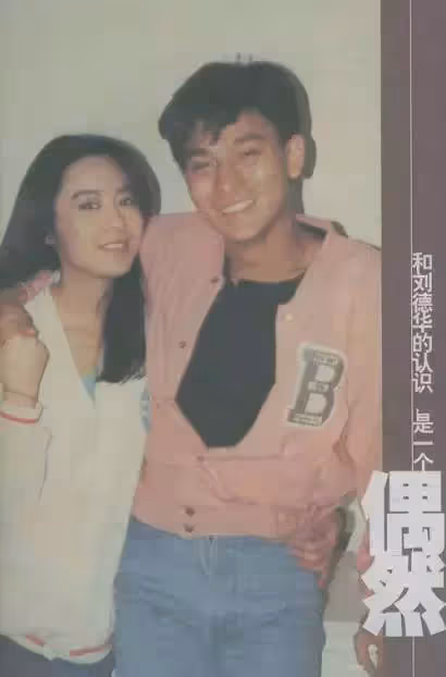 劉德華56歲前任近況,與現任對比差幾十條街,網友:劉德華眼光真好