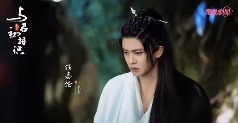 從「男美人魚」到「藍朋友」，任嘉倫笑言：我把長意的輕功帶給李溪成了