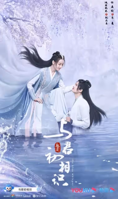 從「男美人魚」到「藍朋友」，任嘉倫笑言：我把長意的輕功帶給李溪成了