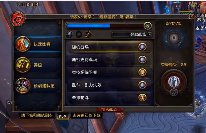 魔獸懷舊服：暴雪官宣WLK時間，3項魔改內容，1個關鍵玩法被刪除