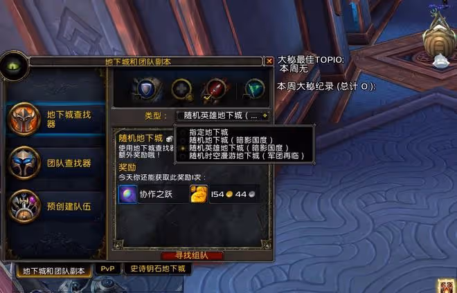 魔獸懷舊服：暴雪官宣WLK時間，3項魔改內容，1個關鍵玩法被刪除