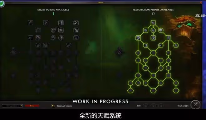 魔獸正式服：暴雪公布10.0版本，5個關鍵信息，傳統玩法被顛覆