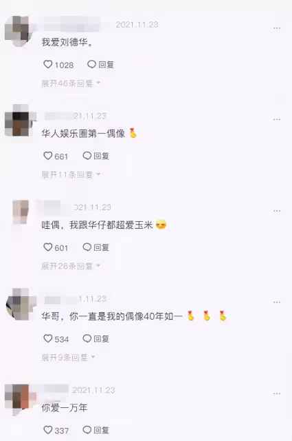 60歲劉德華後臺啃玉米現場曝光,打扮樸素身材瘦削,腳踝比手腕還細,毫不做作網友狂贊:太接地氣!