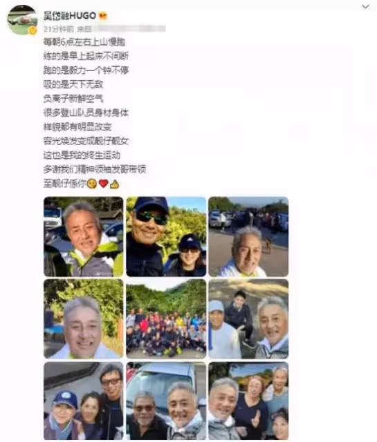 周潤發跑步隊大咖雲集,「蹲下給隊員按腿」沒架子,被眾星圍在中央,網友:明星跑步隊在不斷地擴大