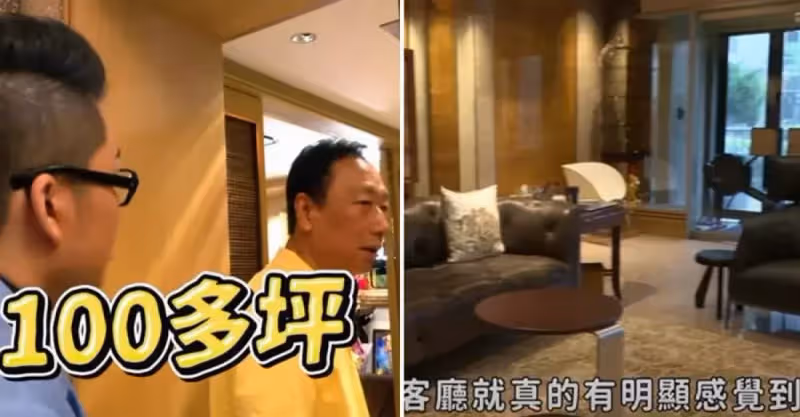 臺灣首富郭臺銘，住330㎡別墅，價值百萬元老虎雙面繡曝光，連智慧馬桶都沒有，為母親準備洗頭臺超有孝心