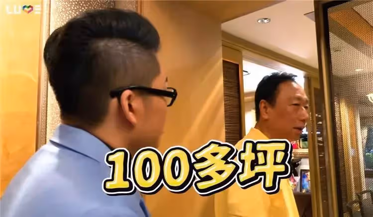 臺灣首富郭臺銘,住330㎡別墅,價值百萬元老虎雙面繡曝光,連智慧馬桶都沒有,為母親準備洗頭臺超有孝心