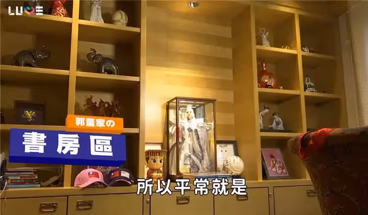 臺灣首富郭臺銘,住330㎡別墅,價值百萬元老虎雙面繡曝光,連智慧馬桶都沒有,為母親準備洗頭臺超有孝心