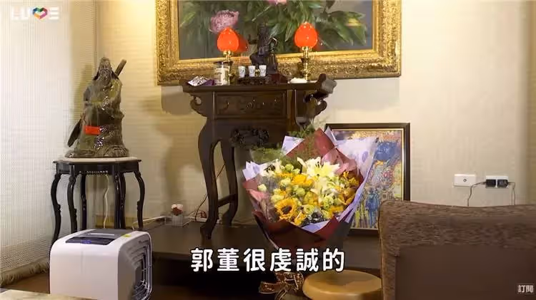 臺灣首富郭臺銘,住330㎡別墅,價值百萬元老虎雙面繡曝光,連智慧馬桶都沒有,為母親準備洗頭臺超有孝心
