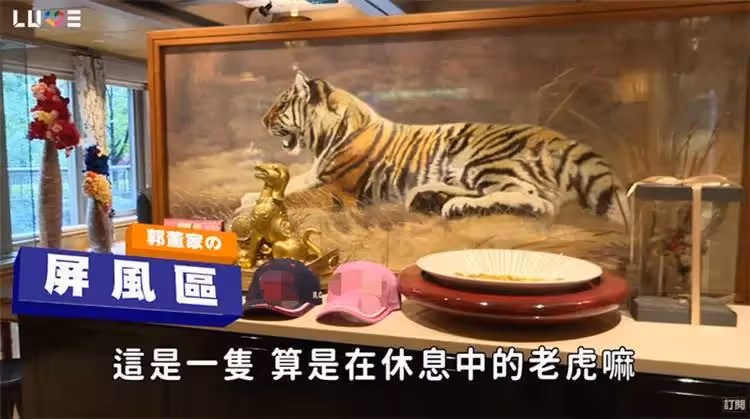 臺灣首富郭臺銘,住330㎡別墅,價值百萬元老虎雙面繡曝光,連智慧馬桶都沒有,為母親準備洗頭臺超有孝心