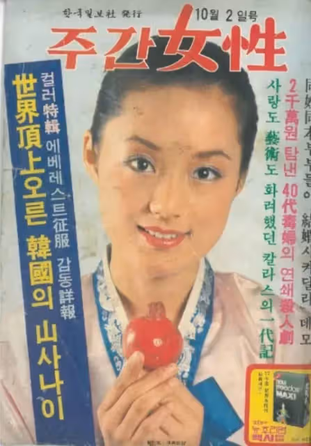 美到總統夫人眼紅!女星被爆「摘子宮+囚禁男監5天」流放海外 消失娛樂圈多年「一生不婚不生」近況曝光